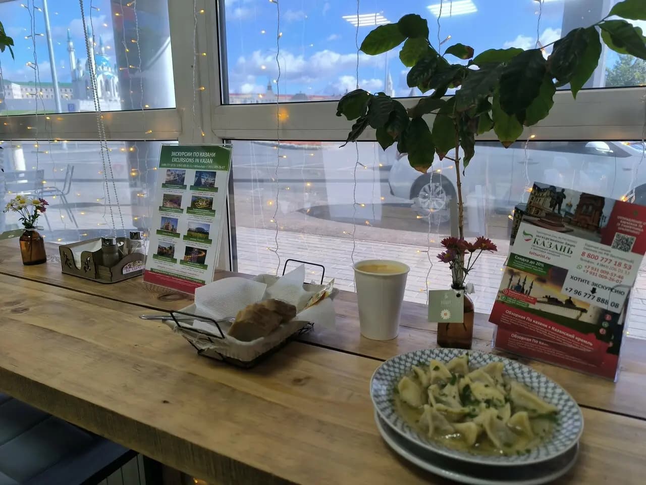 Центральная Пельменная