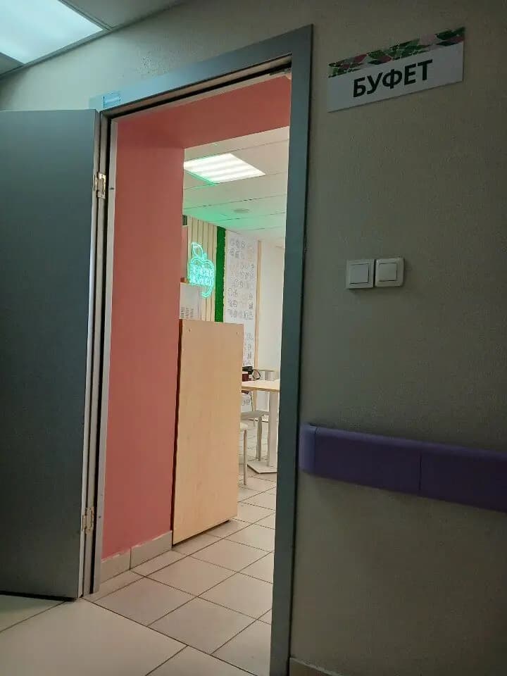 Зеленое Яблоко