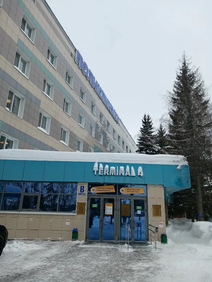 Зеленое Яблоко