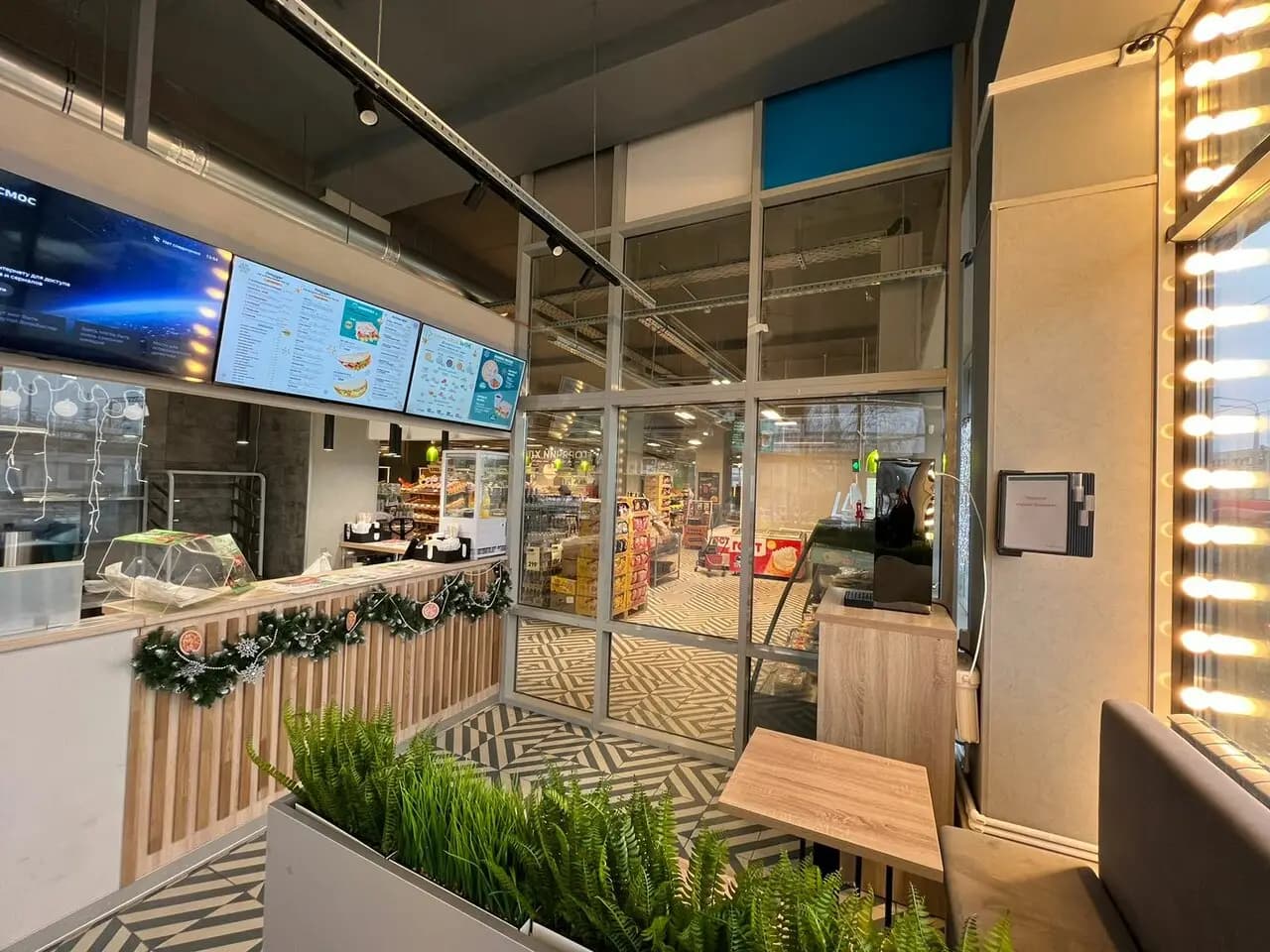 Татмак Премиум