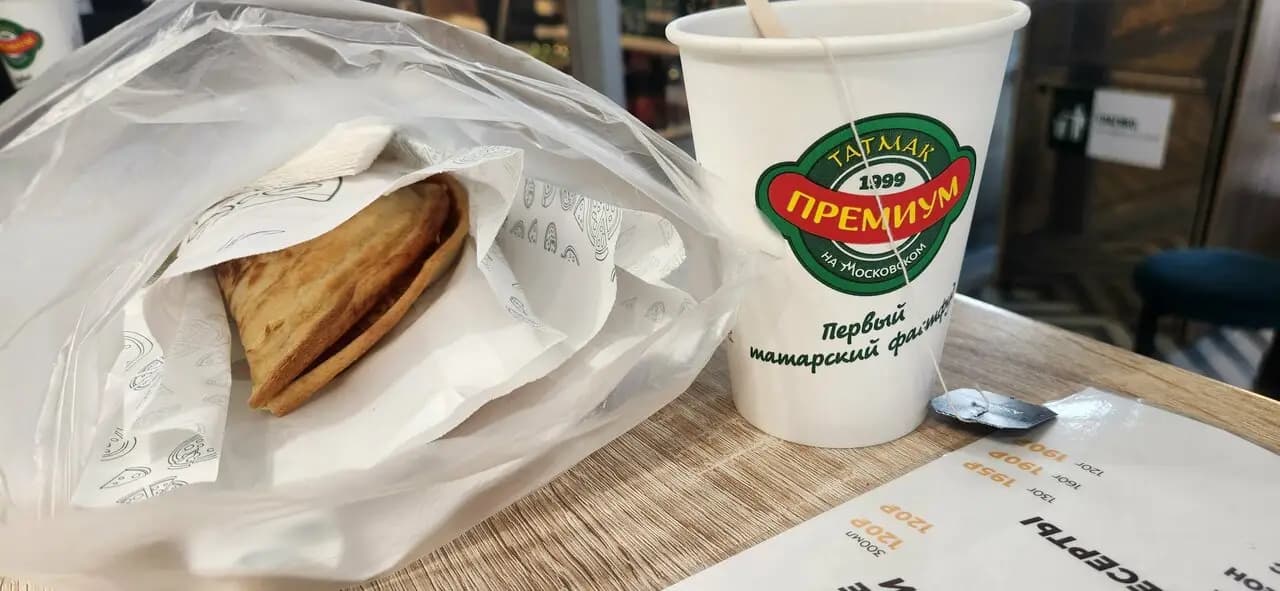 Татмак Премиум