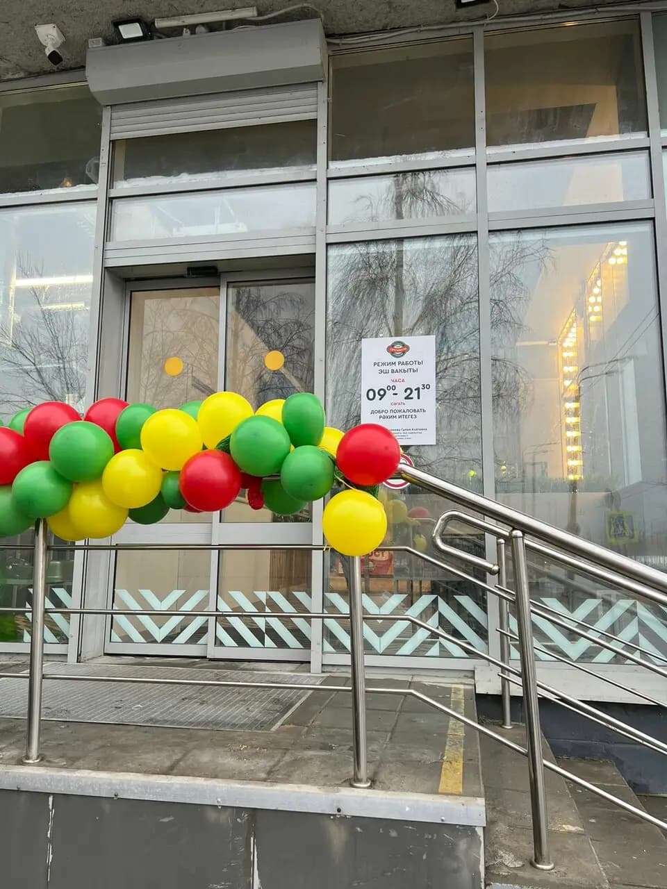 Татмак Премиум