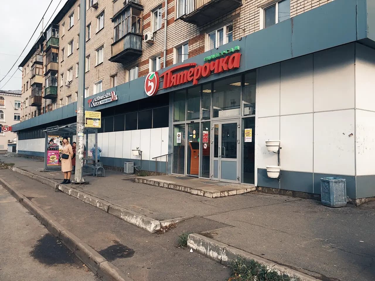 Татмак Премиум