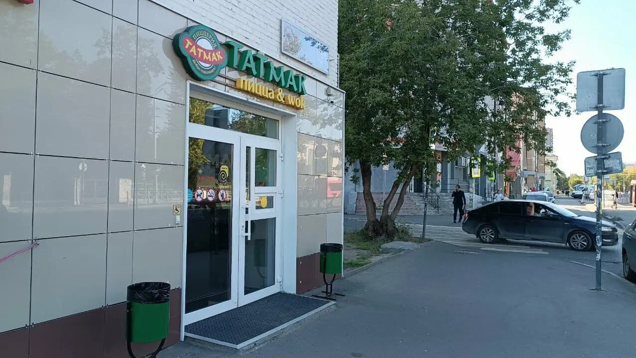 Татмак