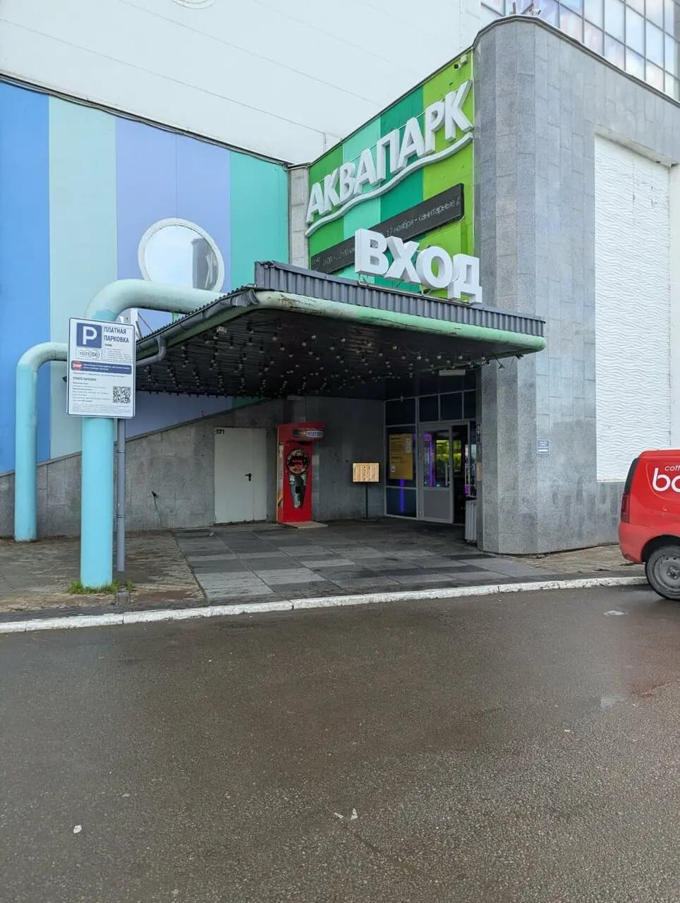 Отличный день