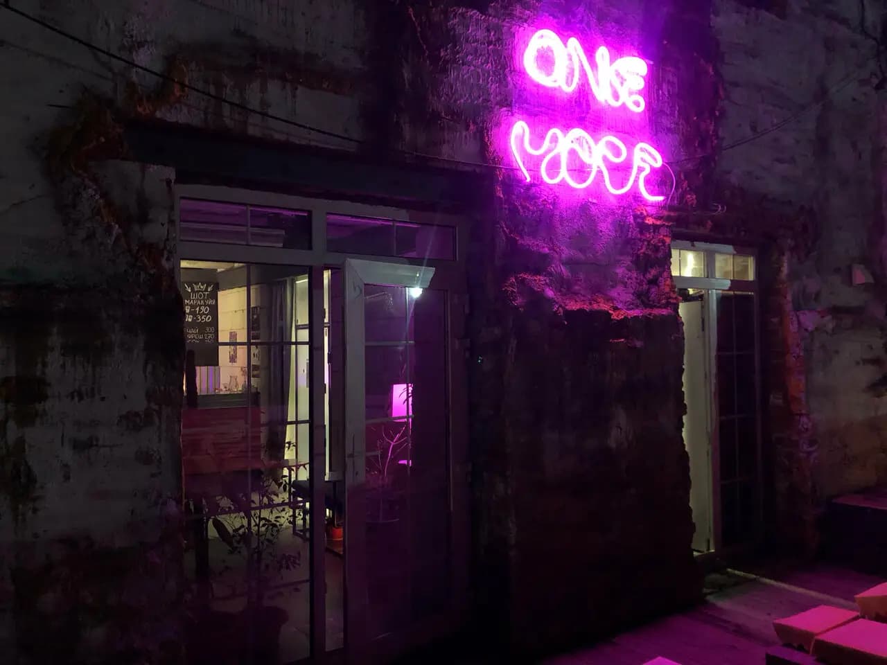 Еще по одной