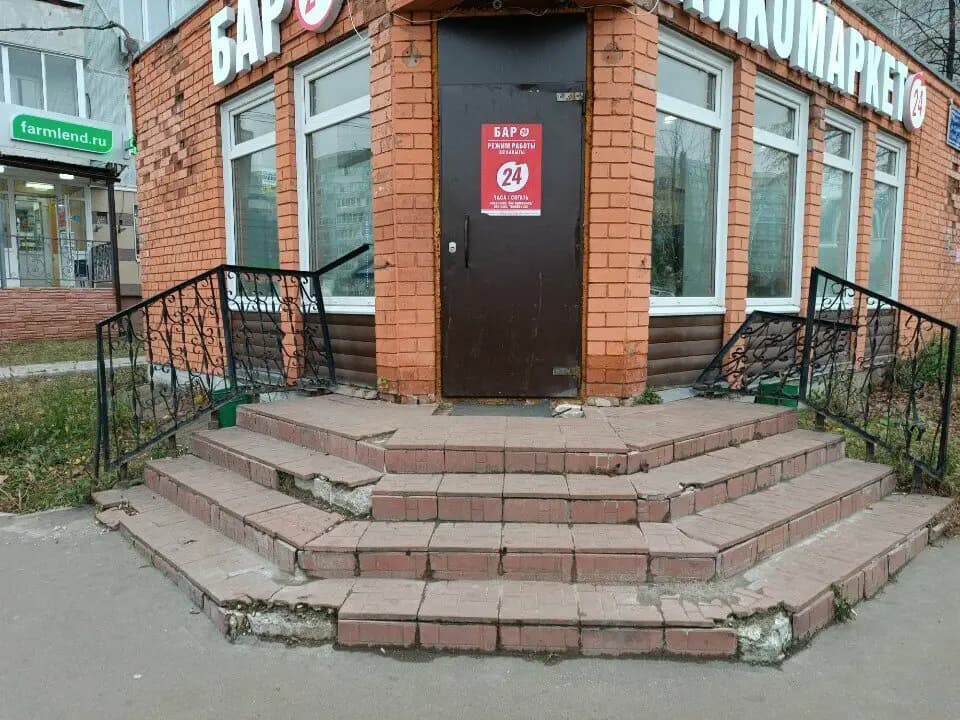 Алкомаркет-бар