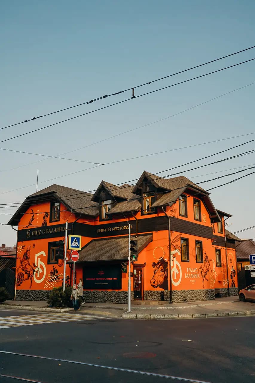 Градус Баллинга