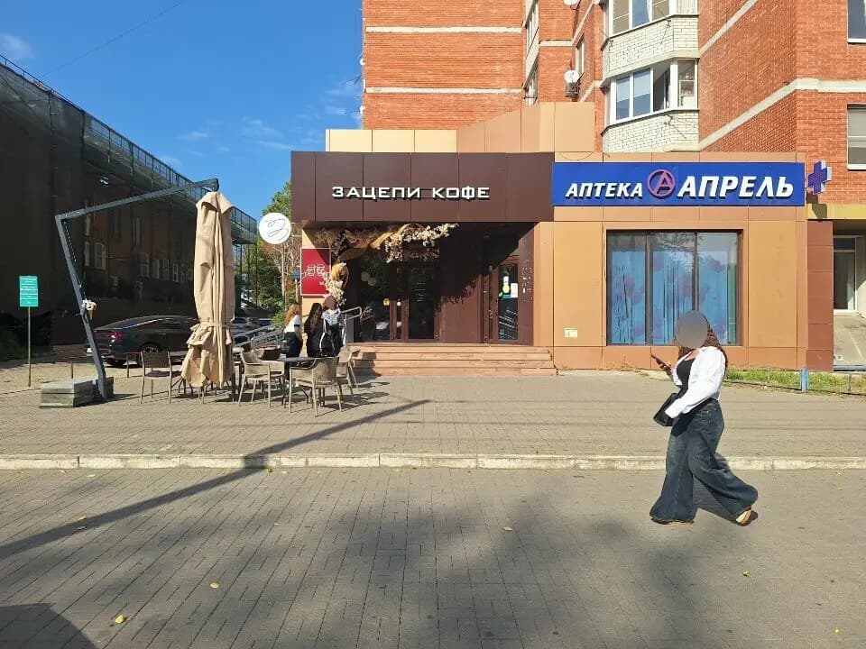 Зацепи Кофе