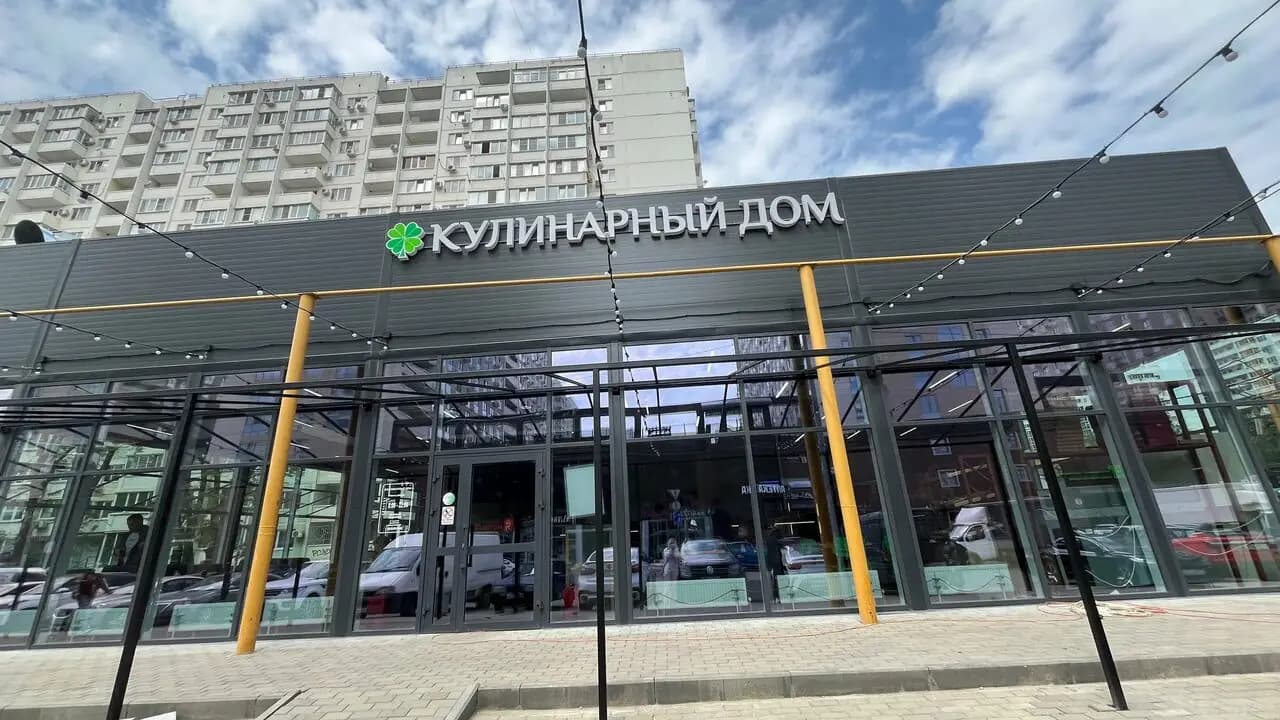 Кулинарный дом