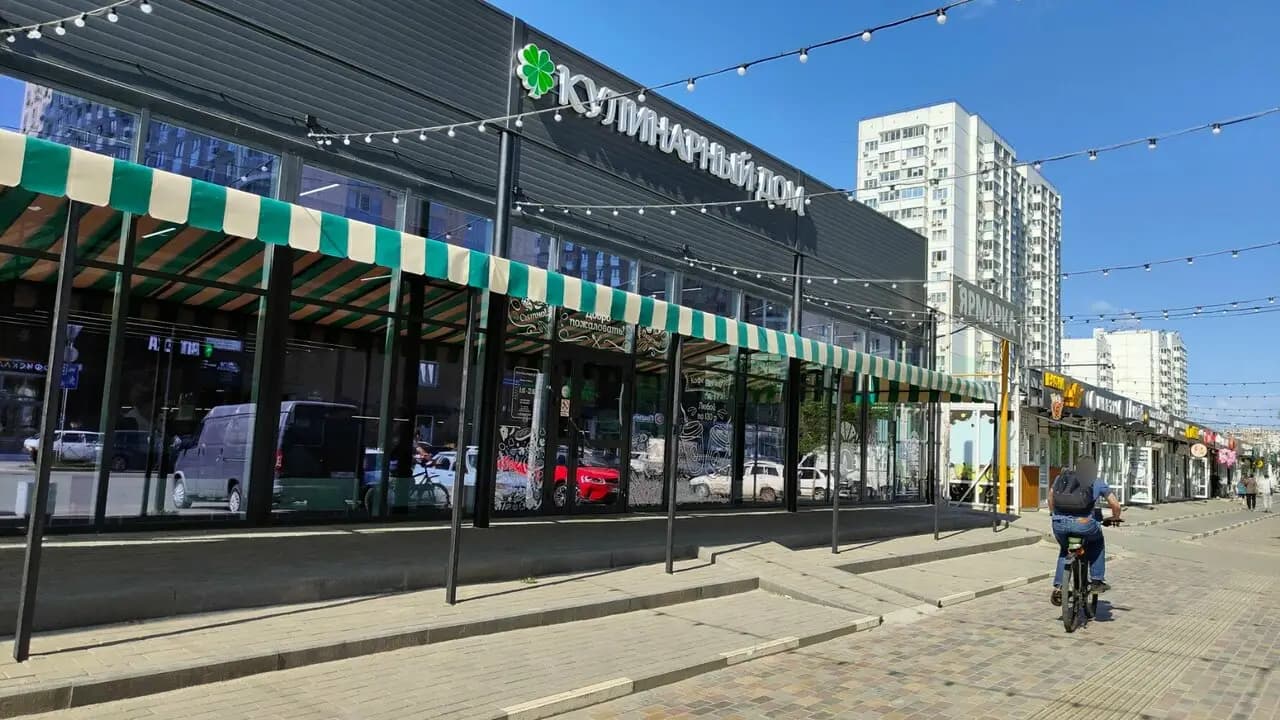 Кулинарный дом