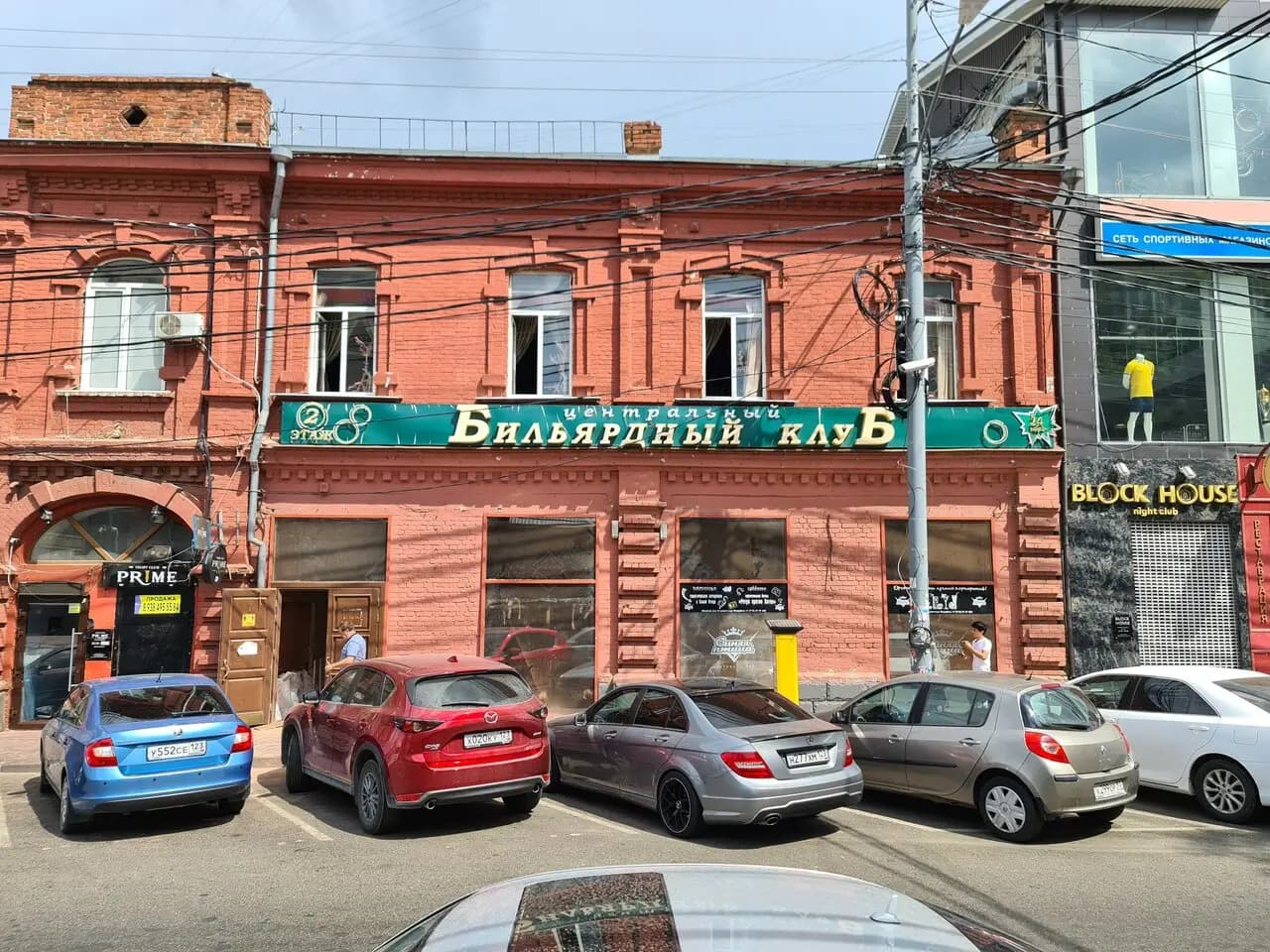 Синяя птица