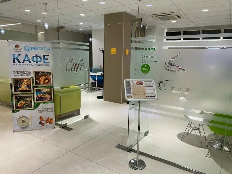 Кафе Медика