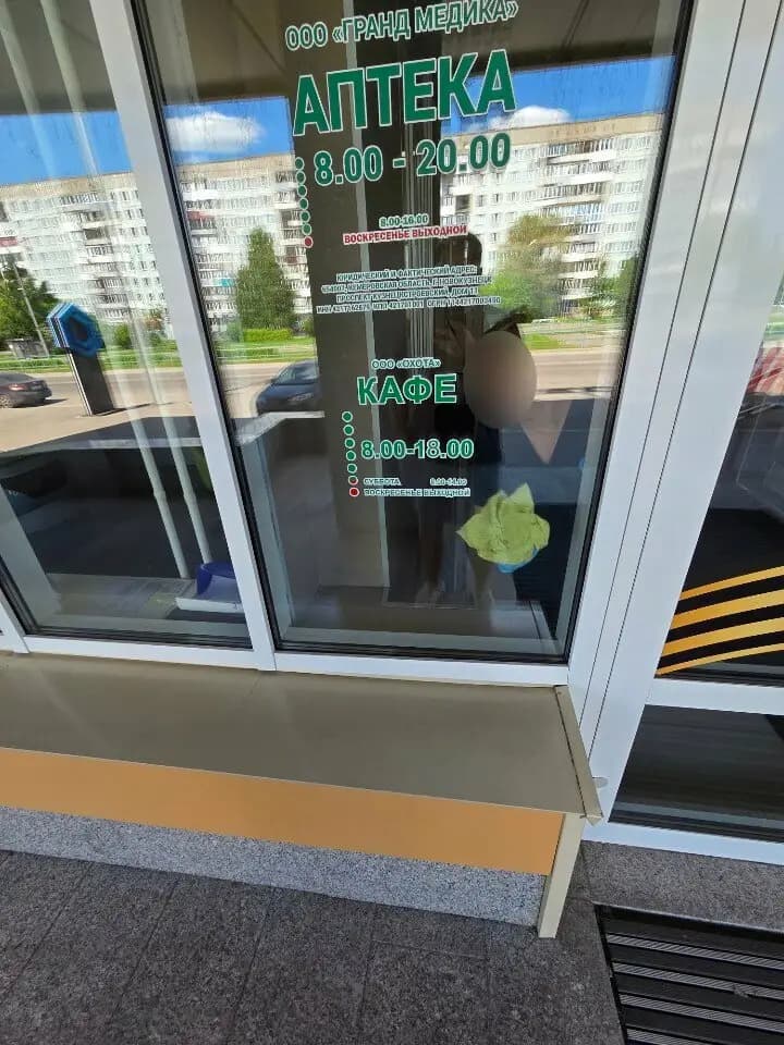 Кафе Медика