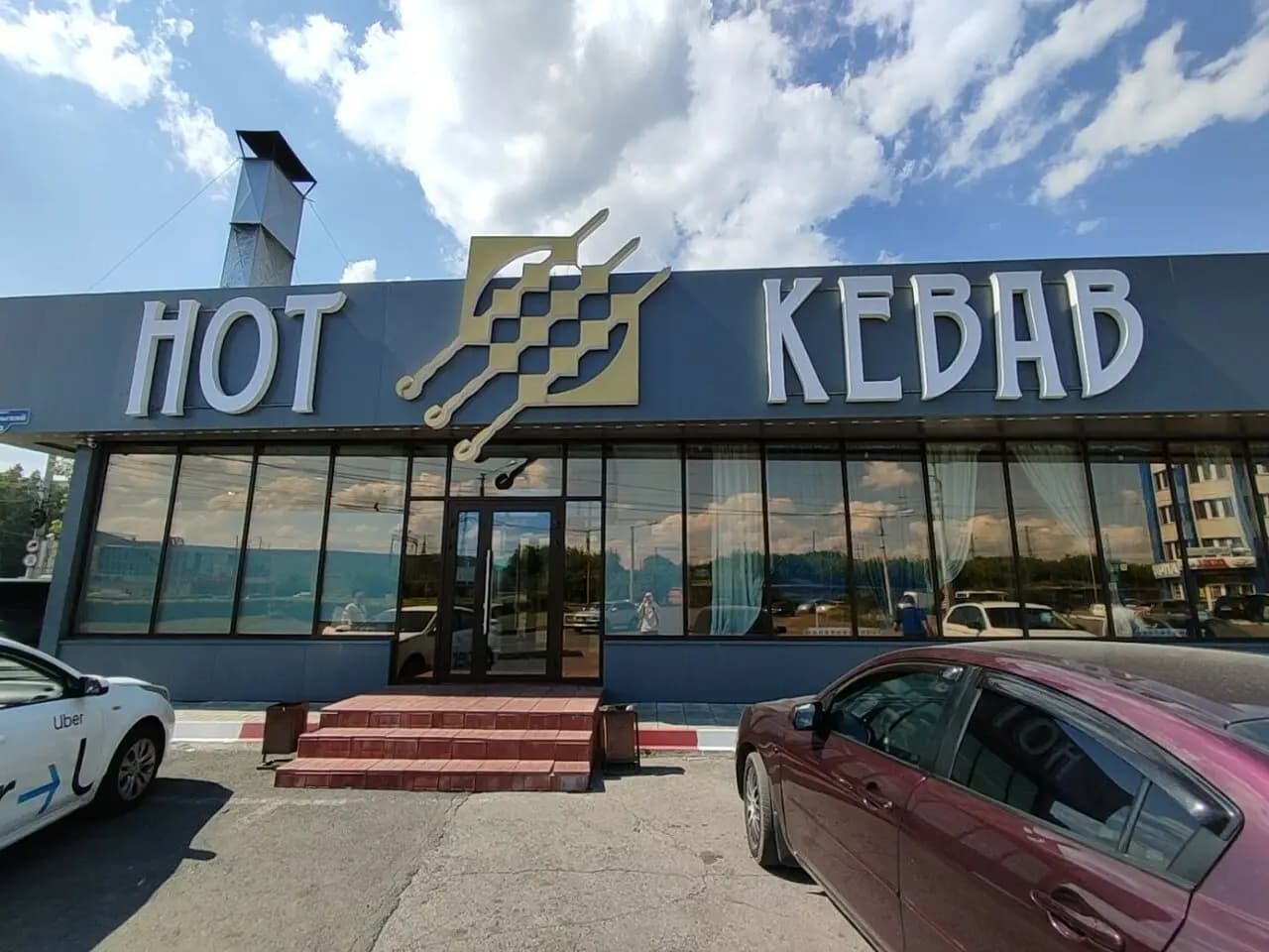 Hot Kebab