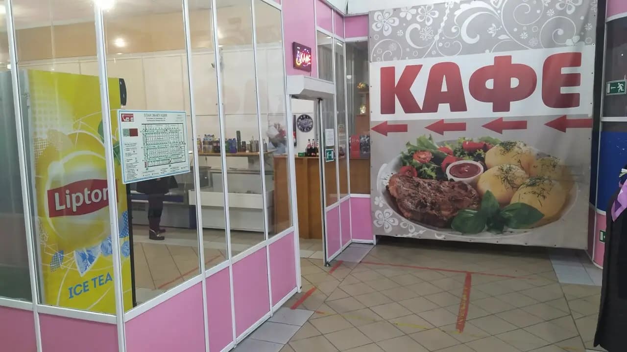 Кафе