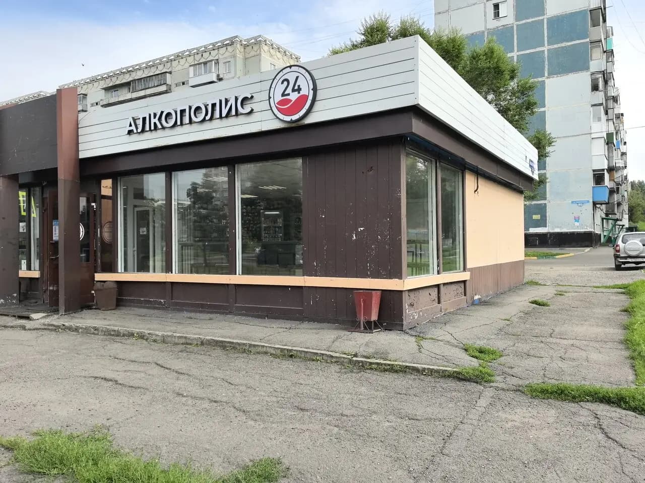 Алкополис 24