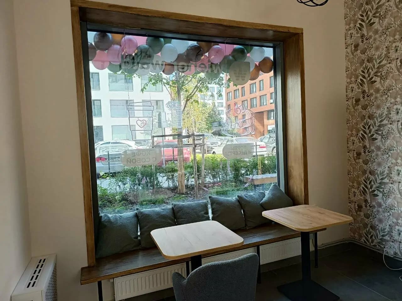 Винер Вальд