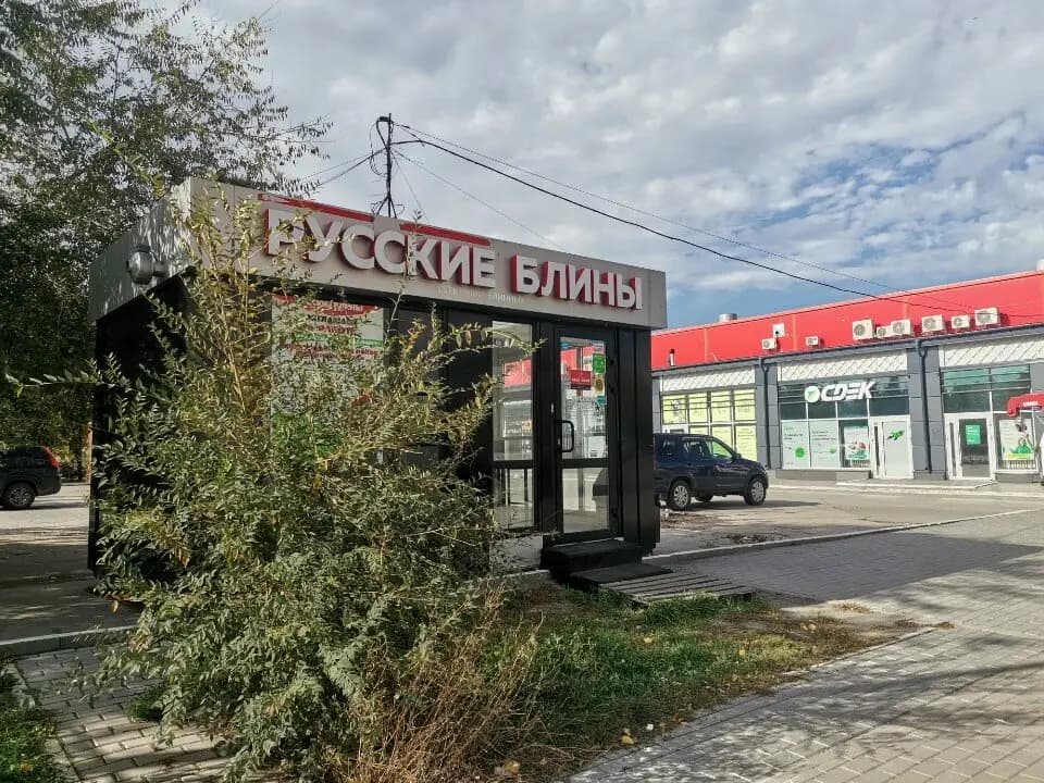 Русские блины