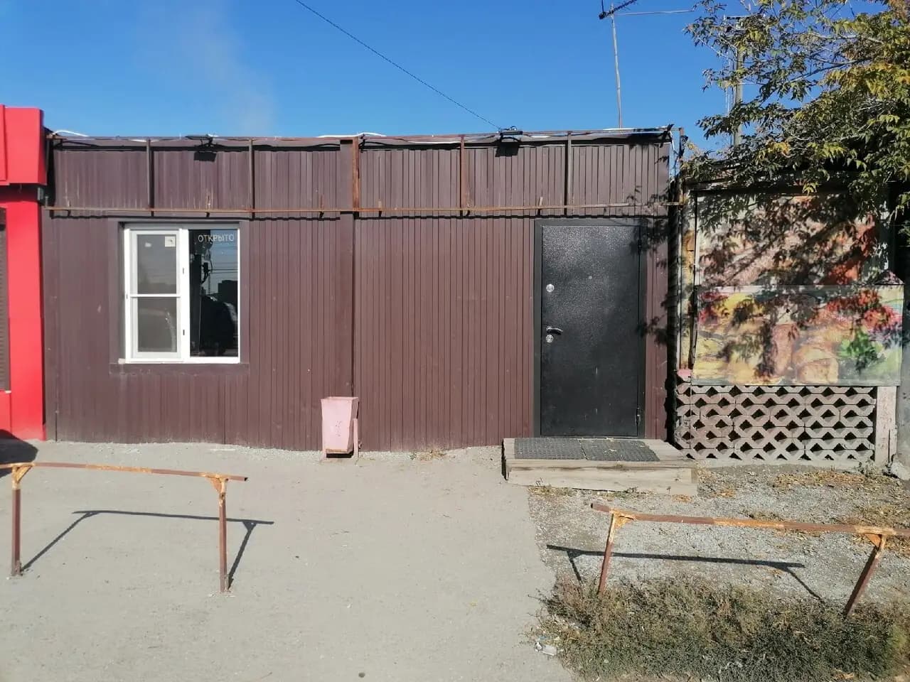 Шашлычный Дворик