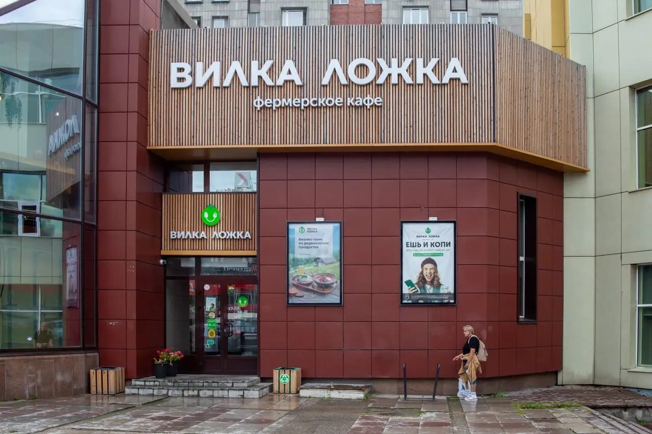 Вилка Ложка