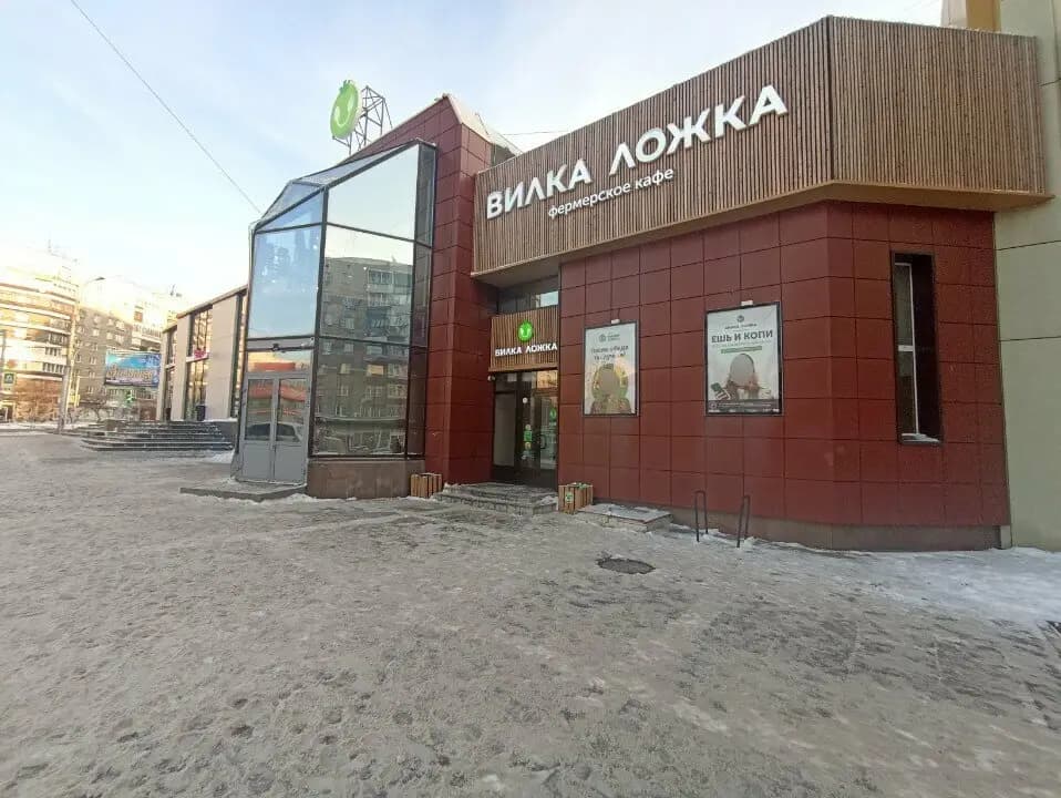 Вилка Ложка