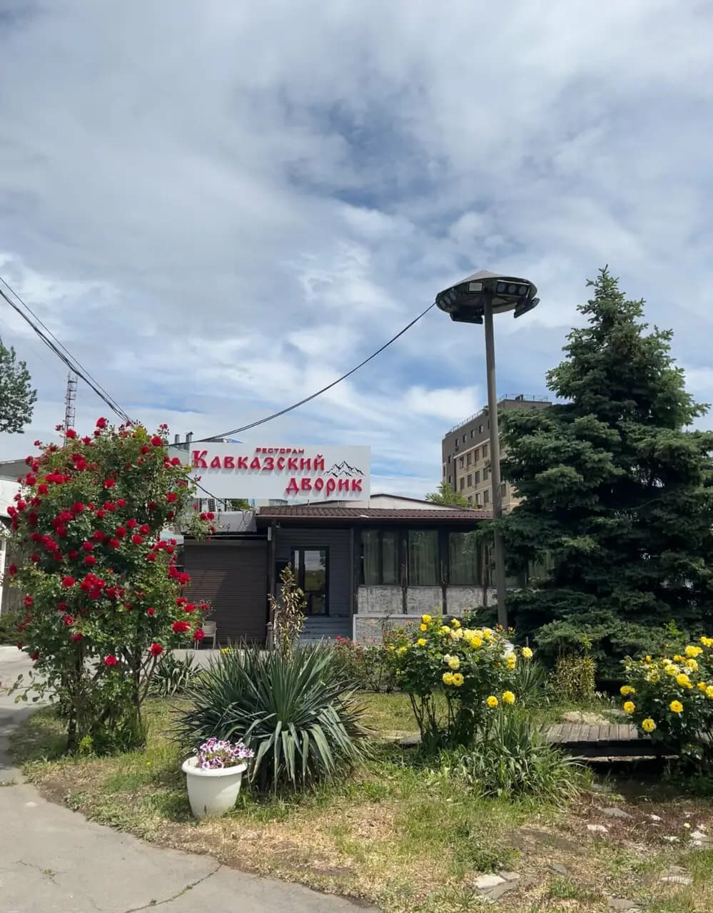 Кавказский дворик