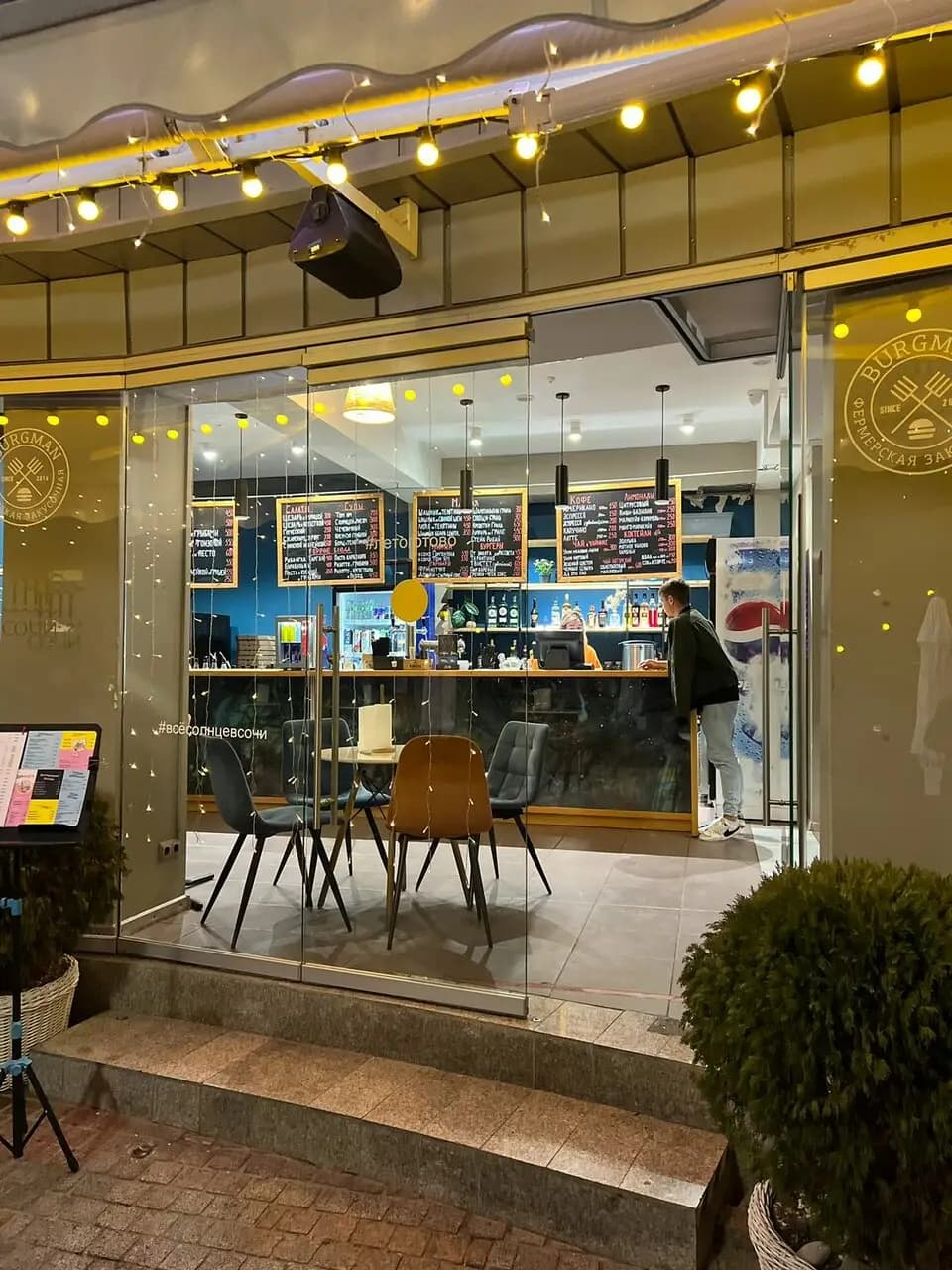 Лето Море и Фидель