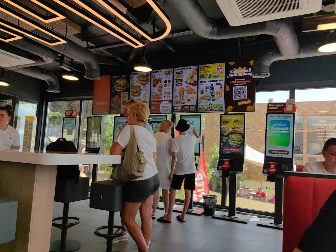 Бургер Кинг