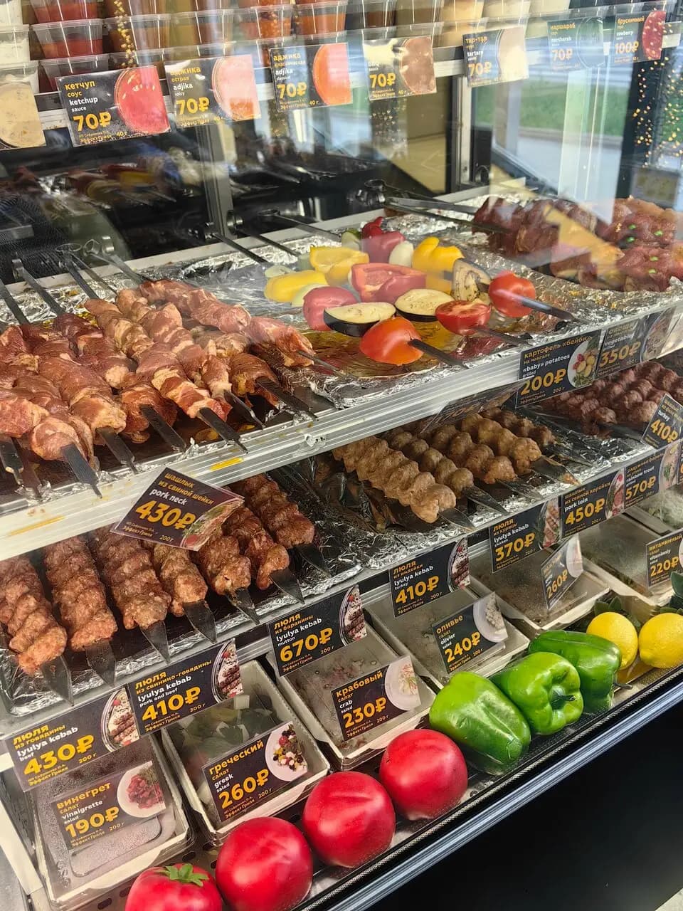 Эффект Гриля