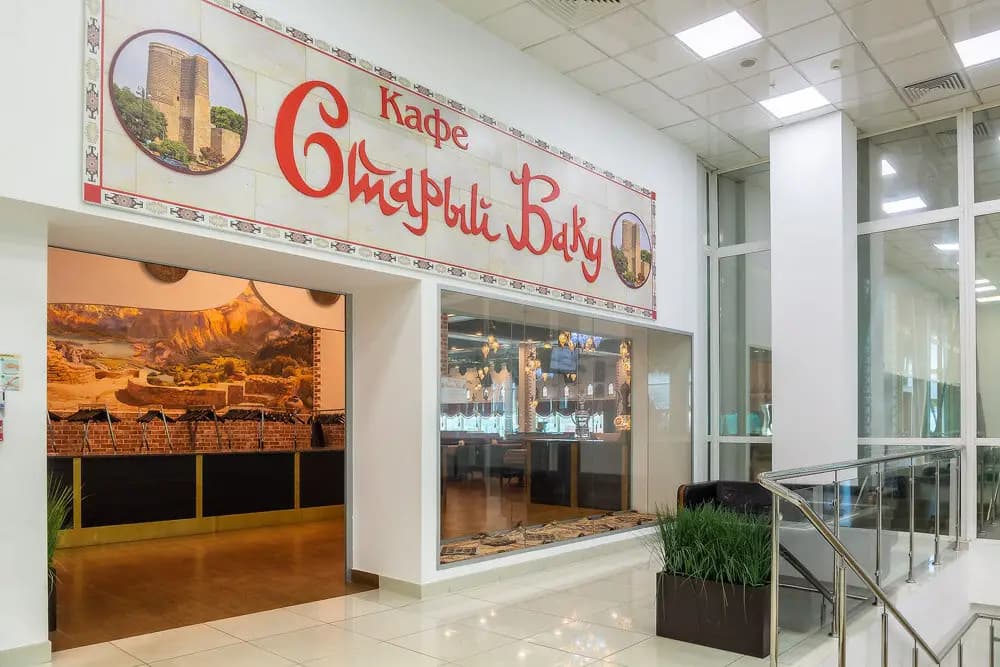 Старый Баку