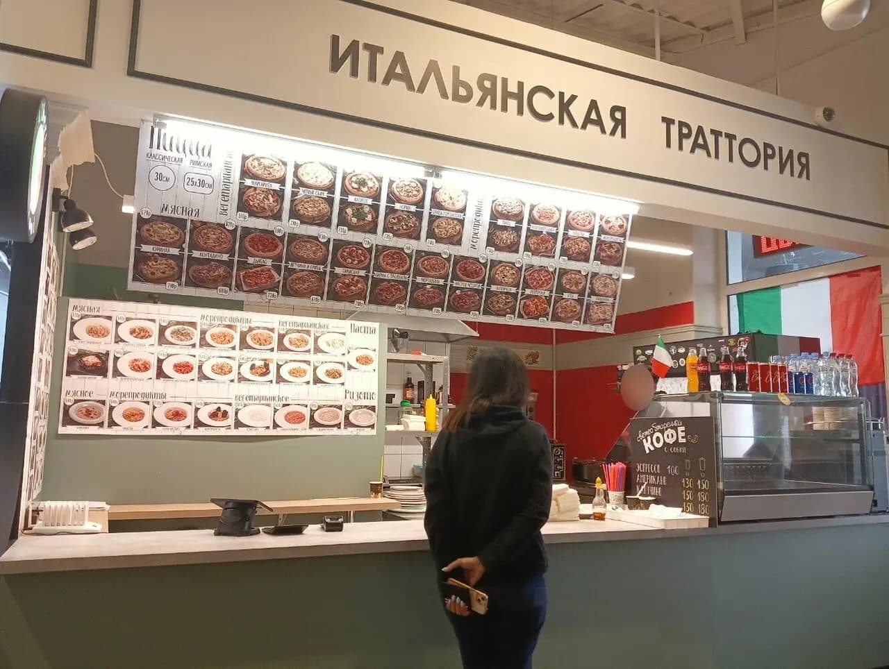 Итальянская траттория by Kizin