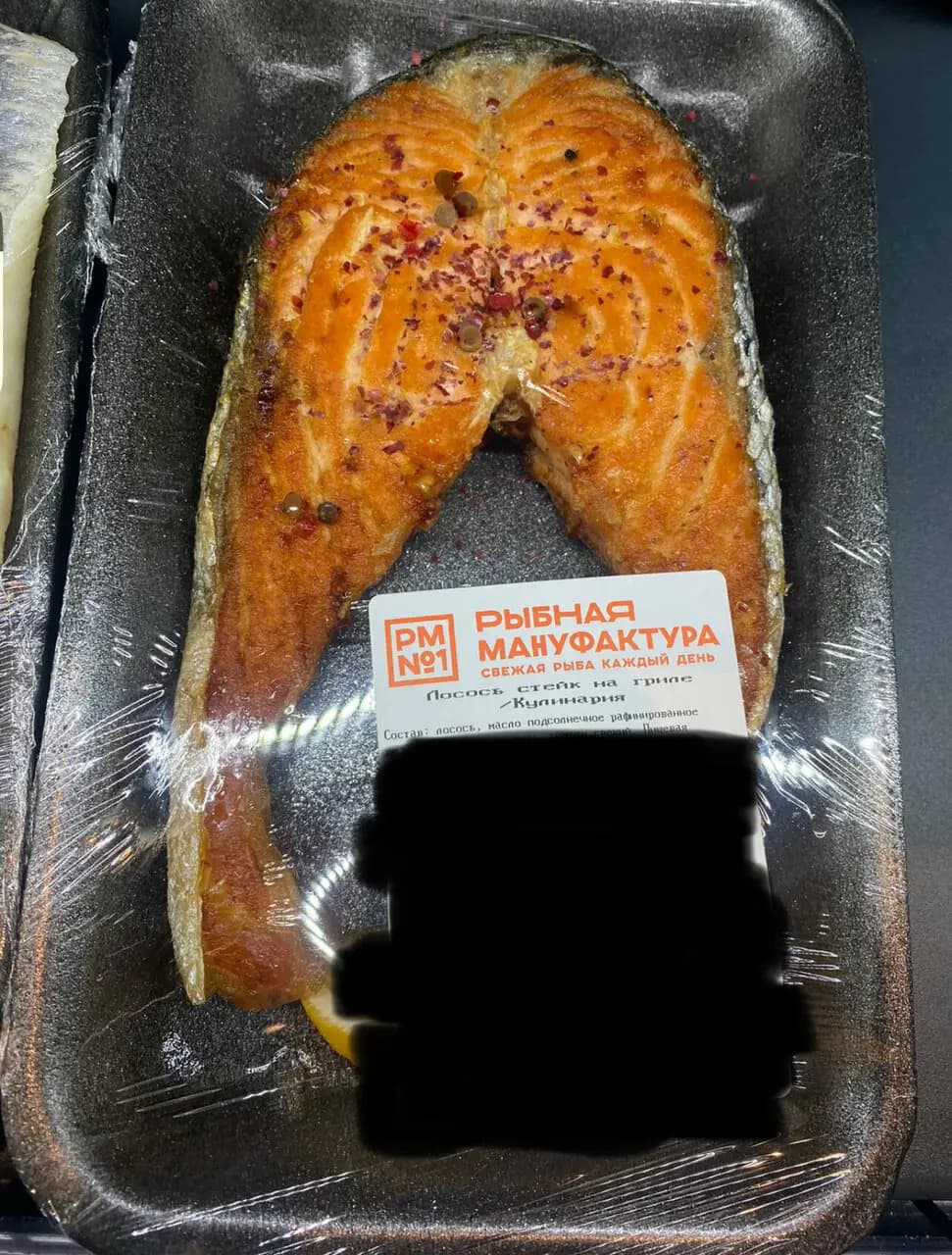 Рыбная мануфактура № 1