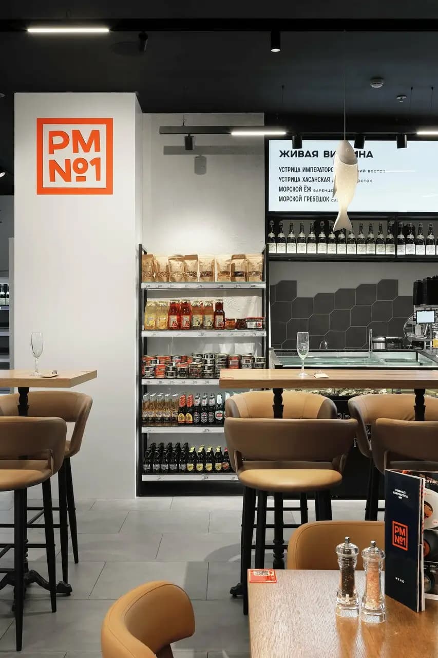 Рыбная мануфактура № 1