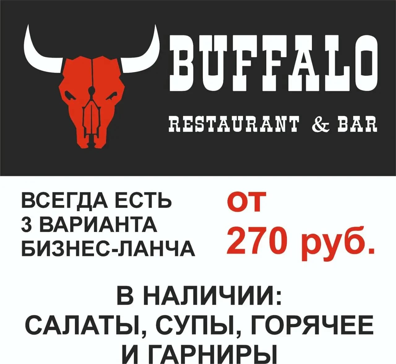 Buffalo