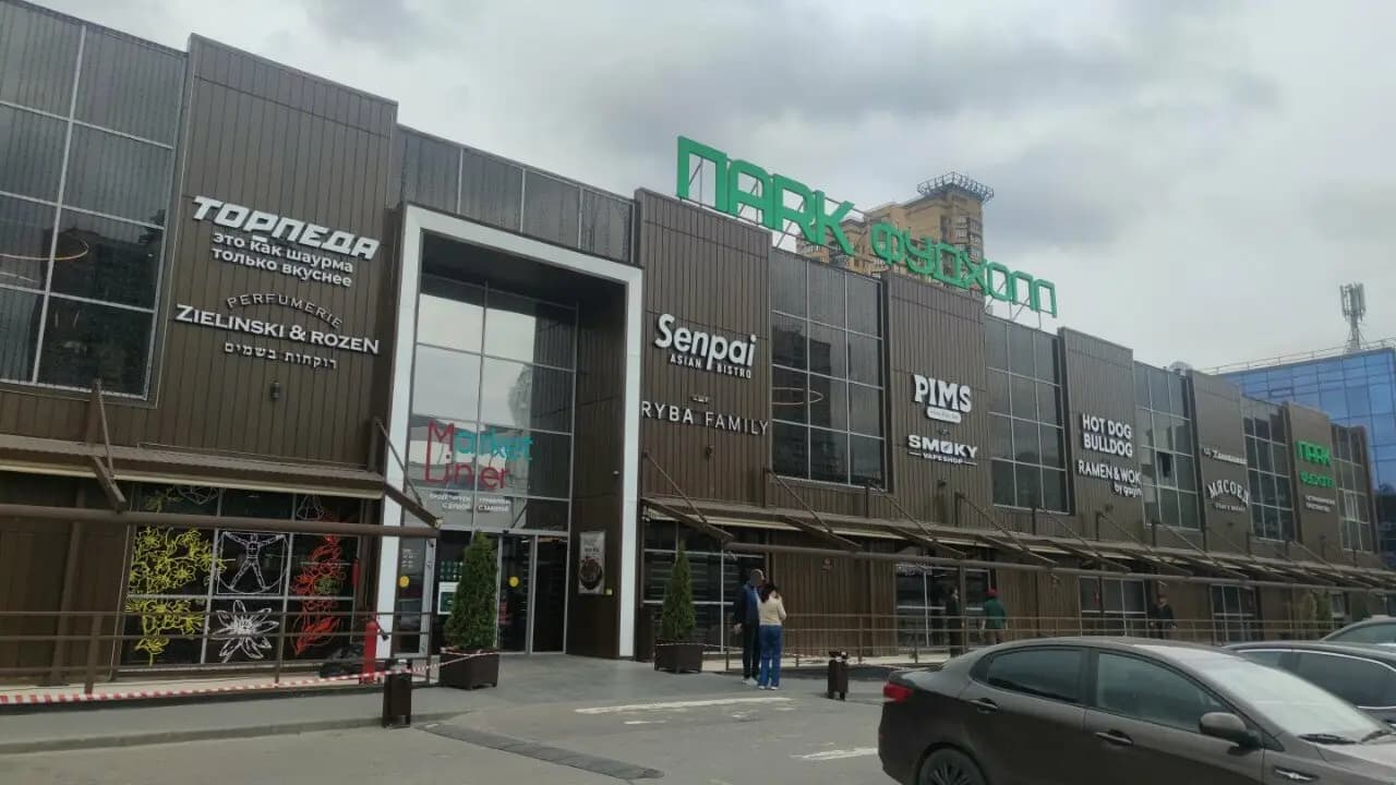 Баркас