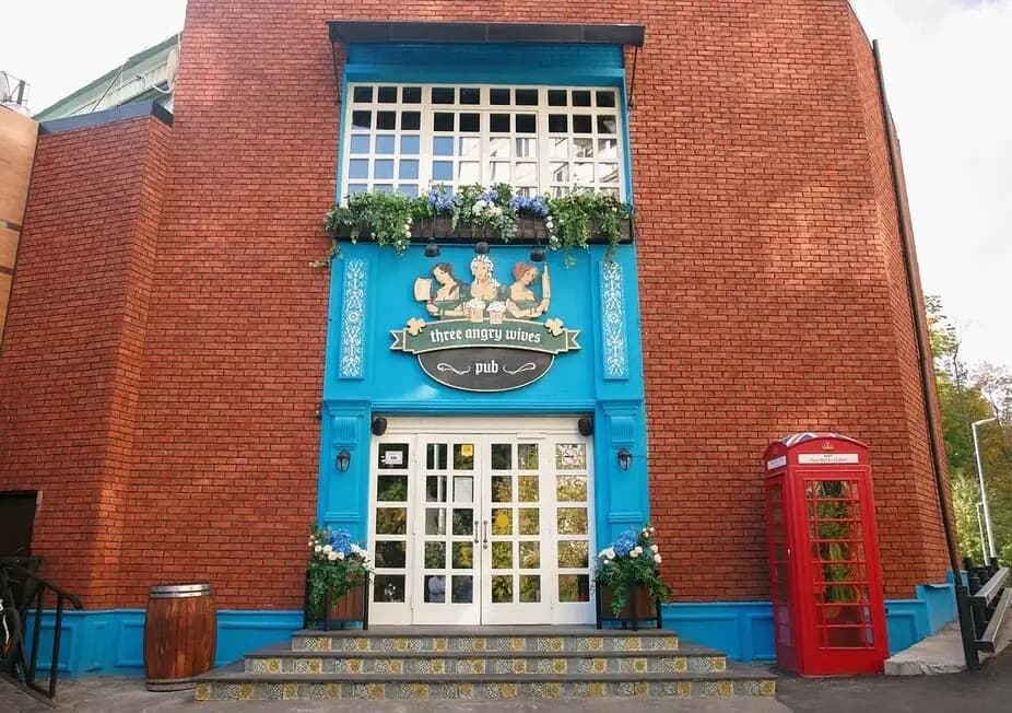 Три Злые Жены