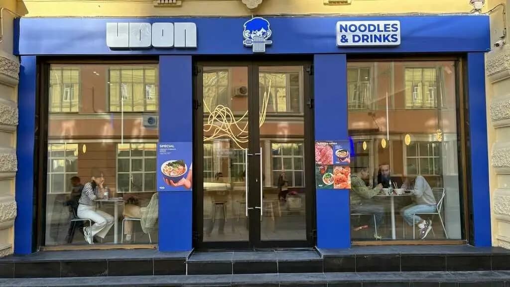 Udon Noodles & Drinks