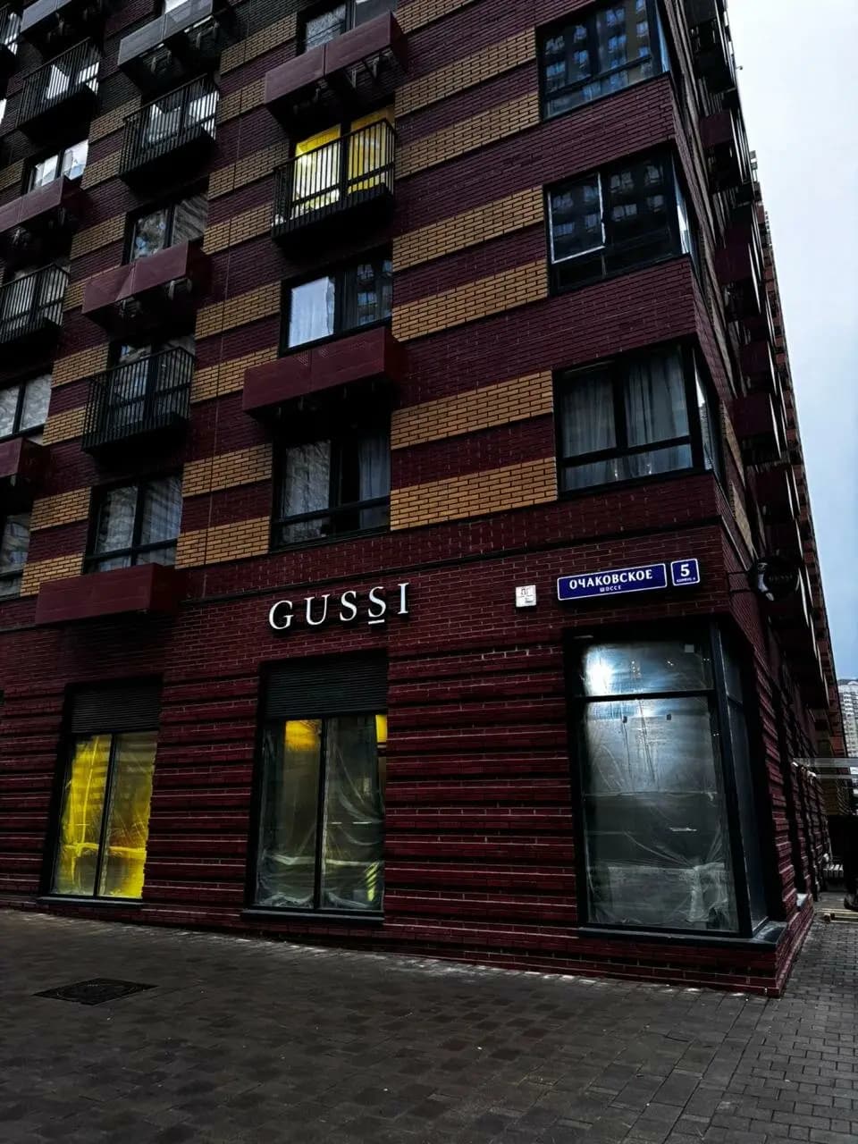 Gussi Coffee