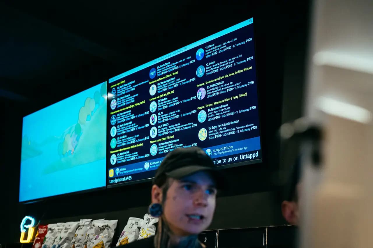 Пивотека 465