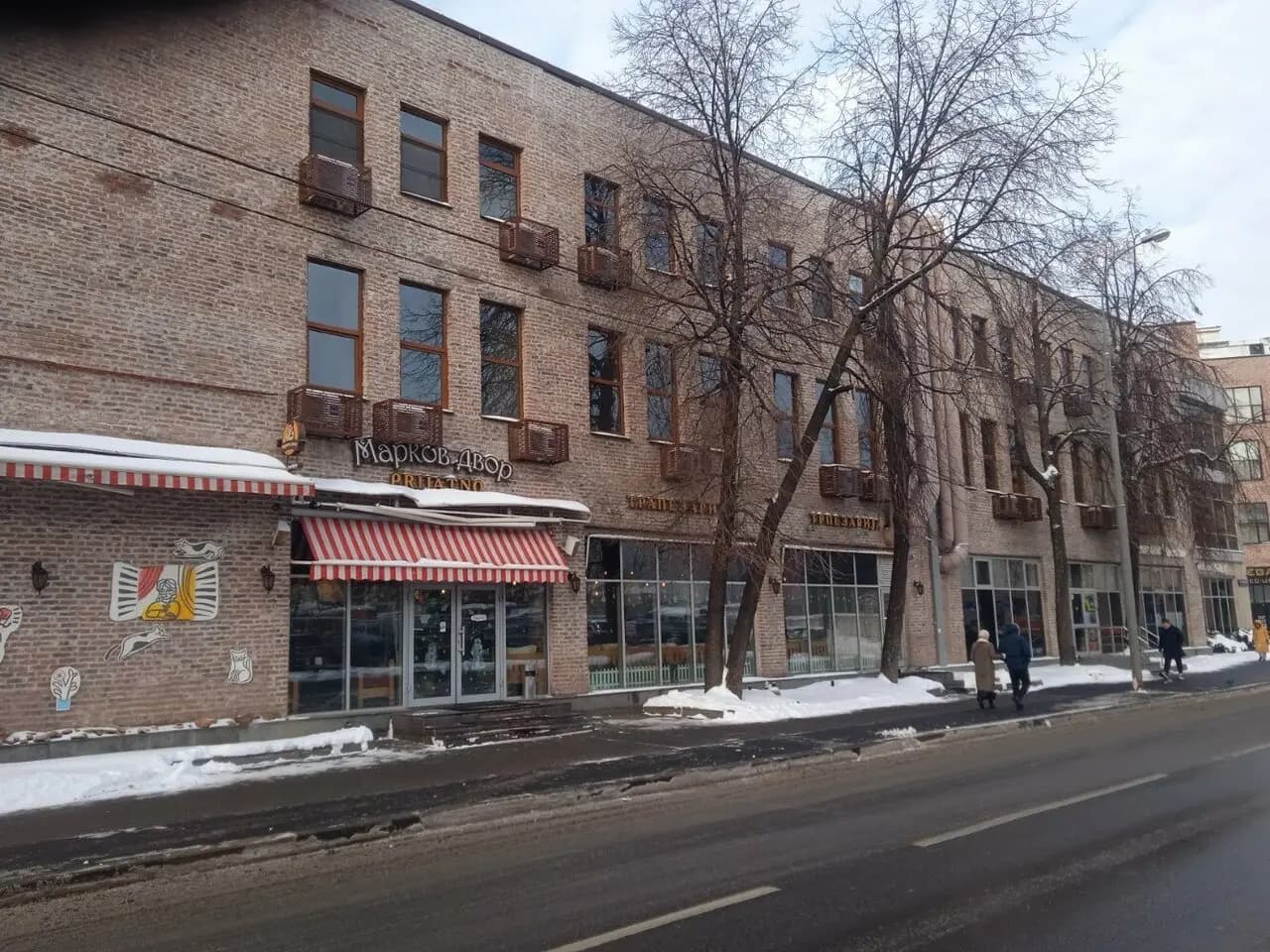 Марков двор