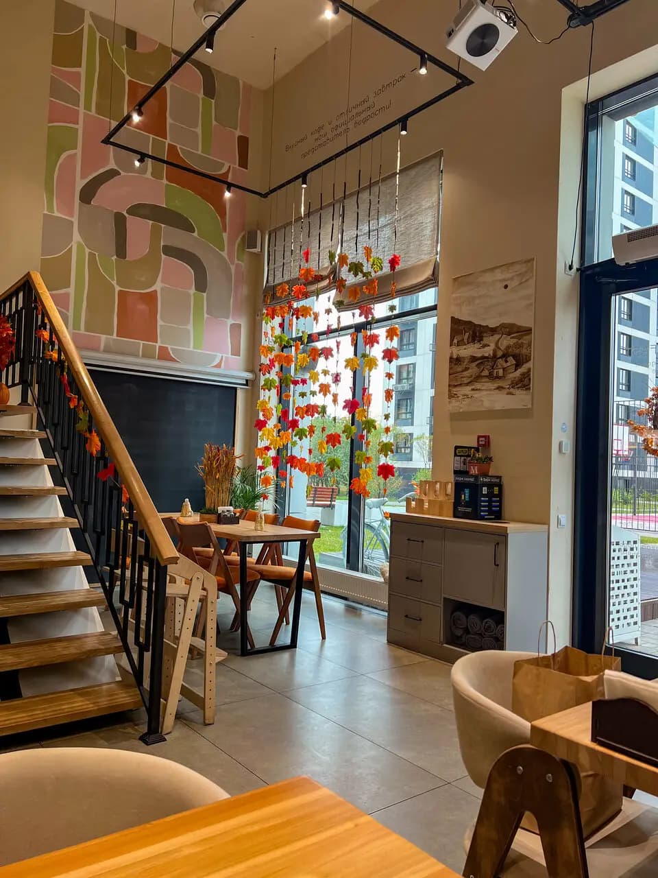 АртБрэкфаст