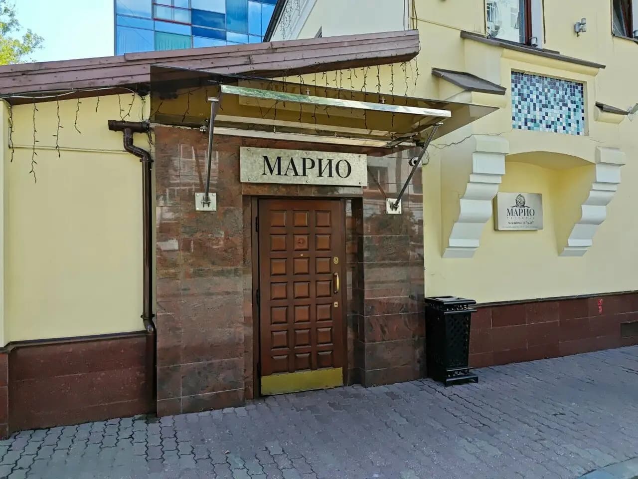 Марио