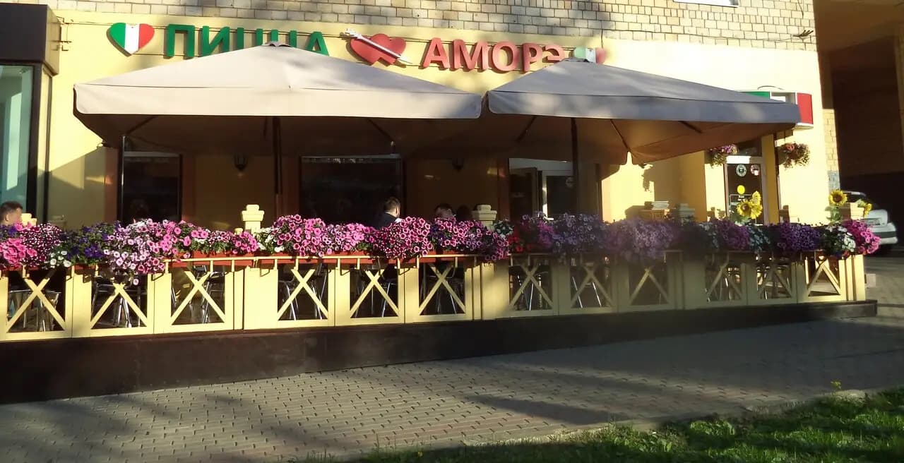 Пицца Аморэ