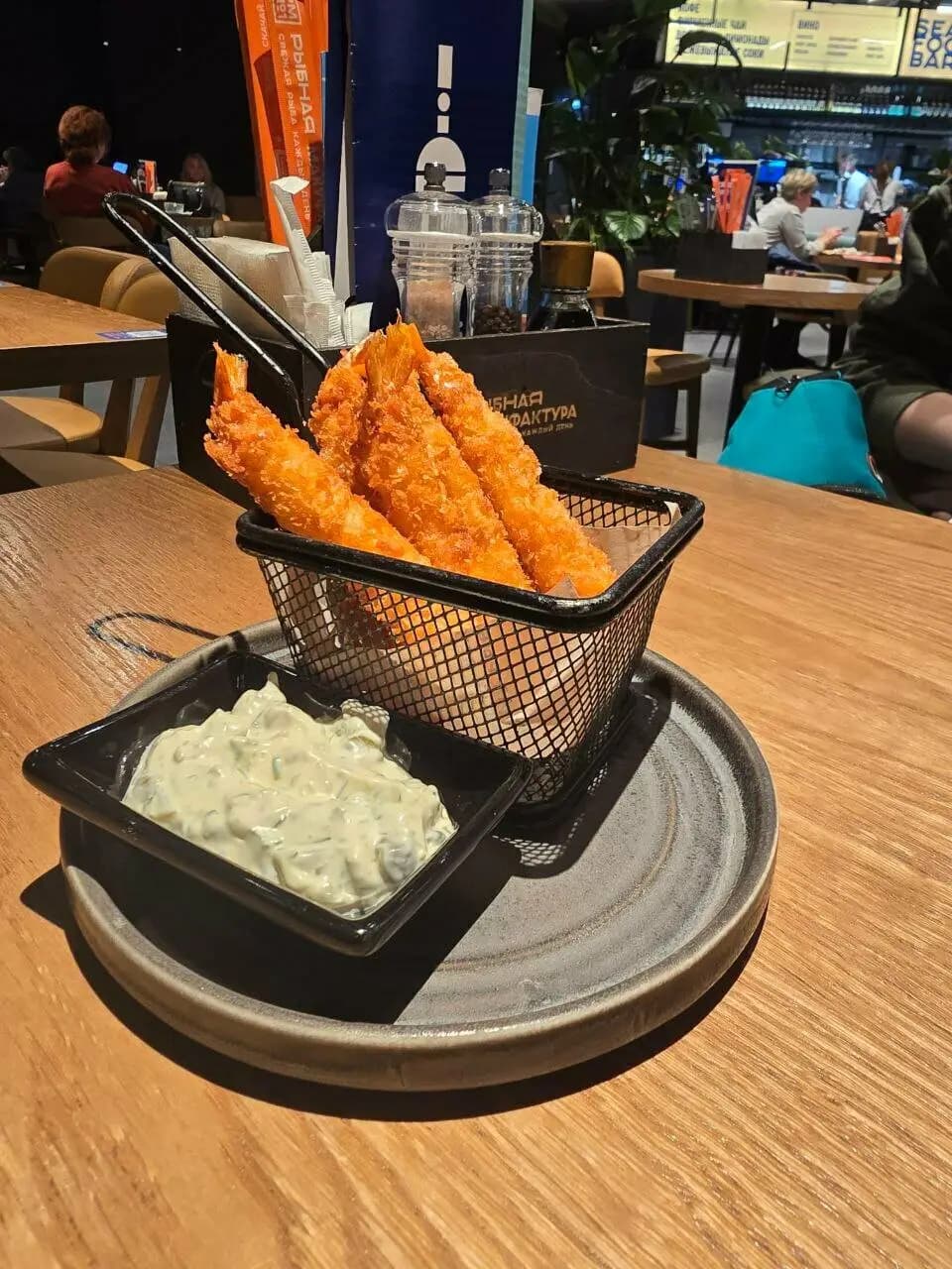 Рыбная мануфактура № 1