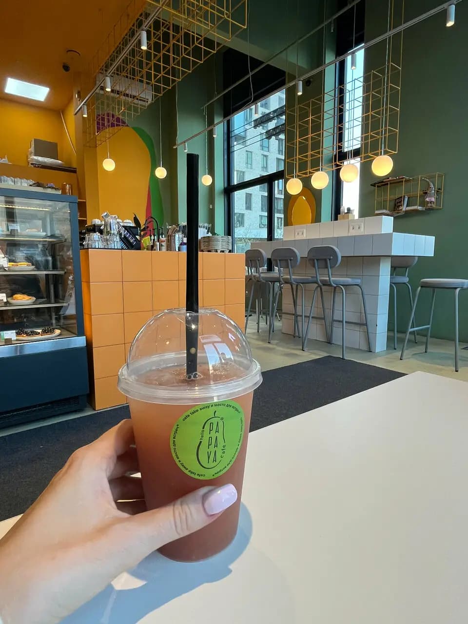 Хеллоу Папайя