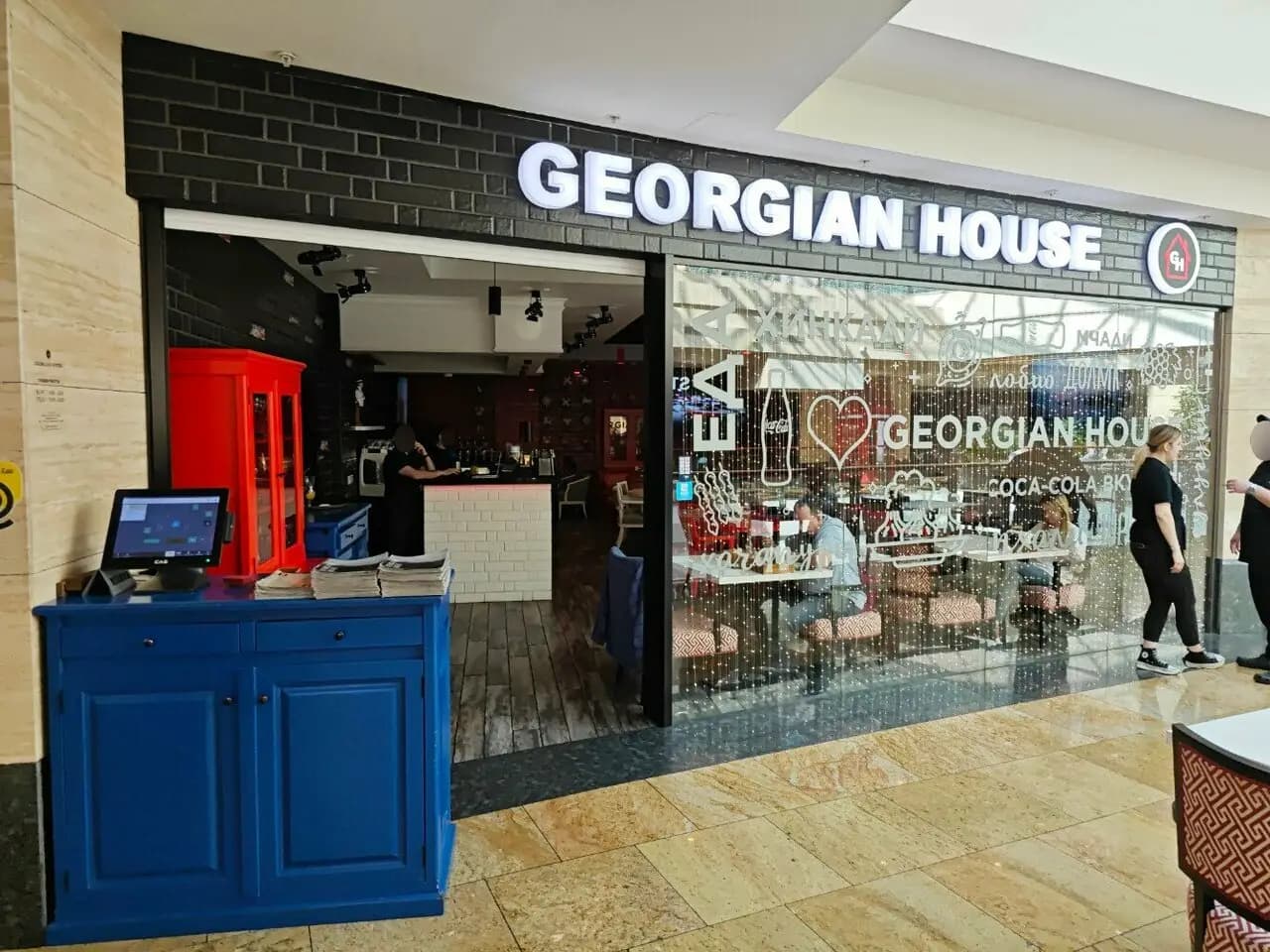 Georgian House