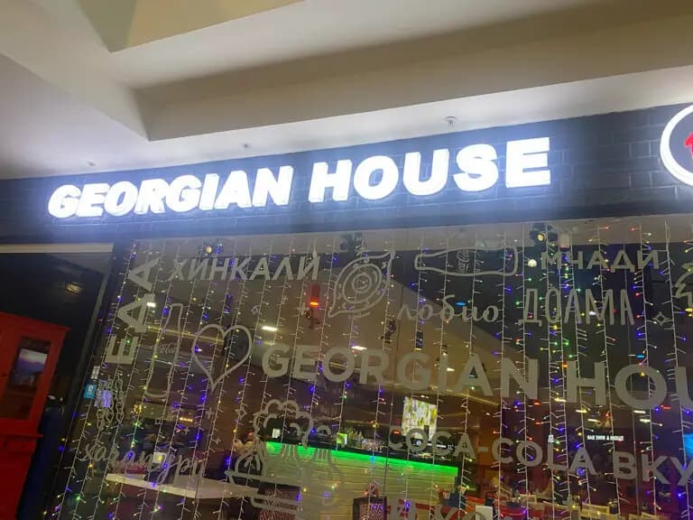Georgian House