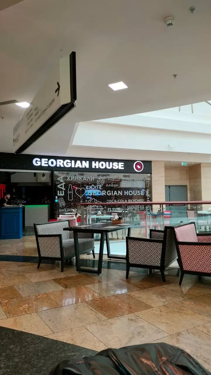 Georgian House
