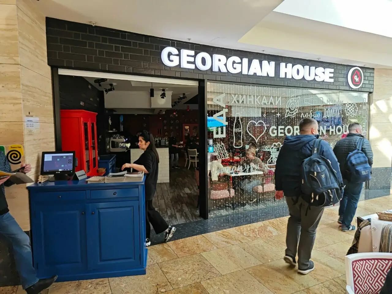 Georgian House